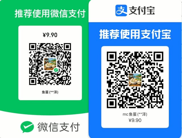 VIP收款码